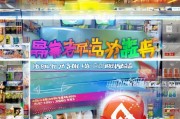 淘宝优惠卷，让你的购物更省心
