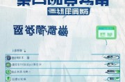 昆明失业技能补贴申请指南，条件、流程、材料全解析