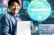 领取收益，轻松掌握自媒体运营！