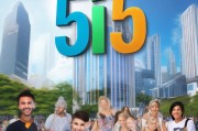 建行51减5，助力您的财富增值