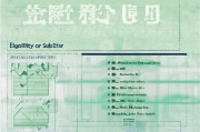 江宁住房补贴申请全攻略，条件、流程、材料及注意事项